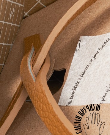 Ремешок на сумку-БРАСЛЕТ-держатель Брелока Унисекс Pi-MEMORIAE TRANQUILA!